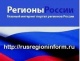 Российские организации могут принять участие в рейтинге перспективных мероприятий